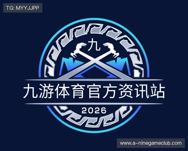 认识九游体育官方资讯站